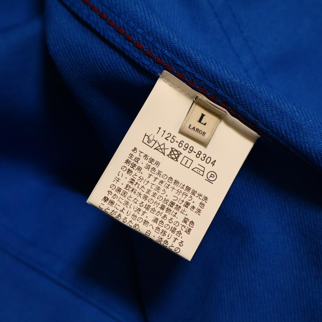 UNITEDARROWS別注 Laboureur カバーオール XL ブルー