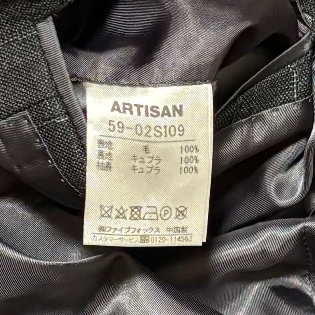 タグ付きARTISAN ストライプ ZIGNONEスーパー120`sスーツ