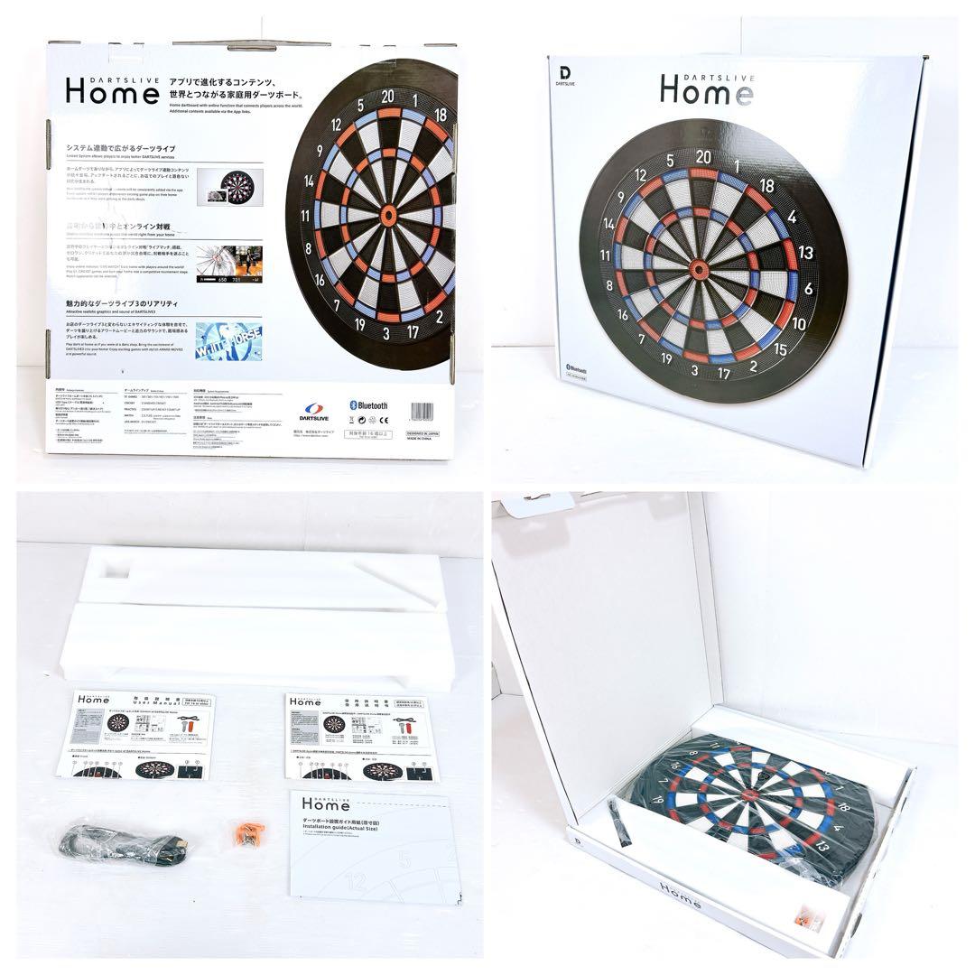 ダーツボード DARTSLIVE  ダーツライブ ホーム オンライン対戦