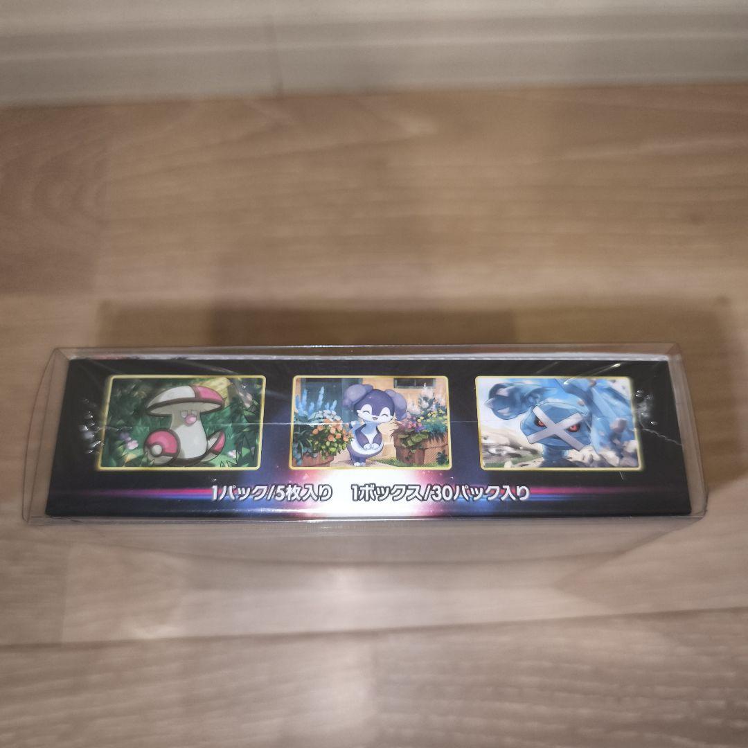 ポケモンカードBOX ロストアビス 未開封シュリンク付き
