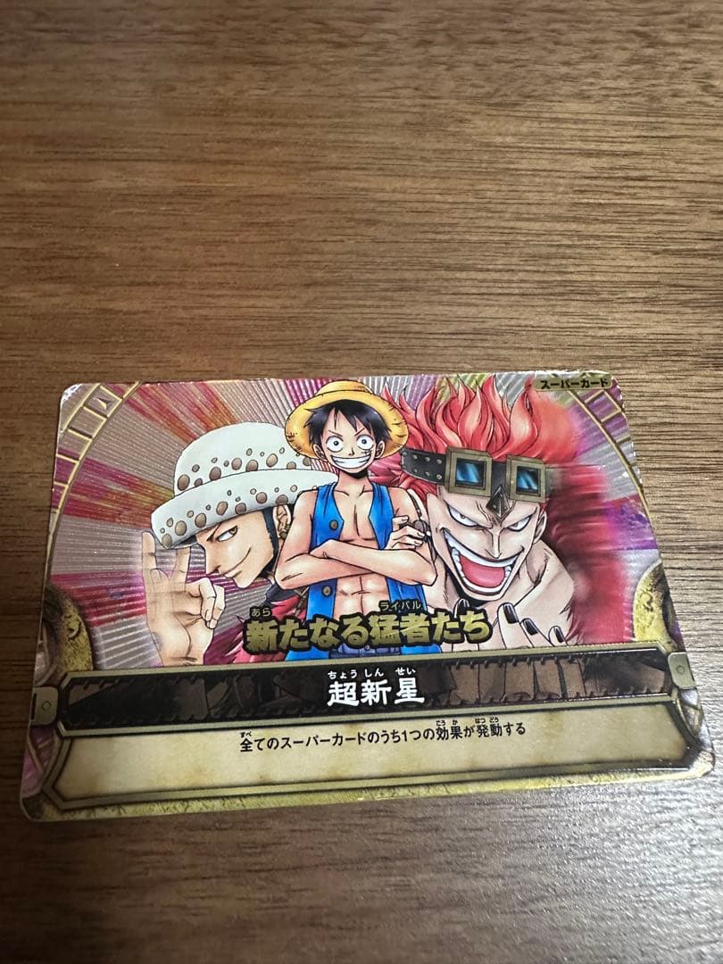 ワンピース キラキラレアカード8枚セット