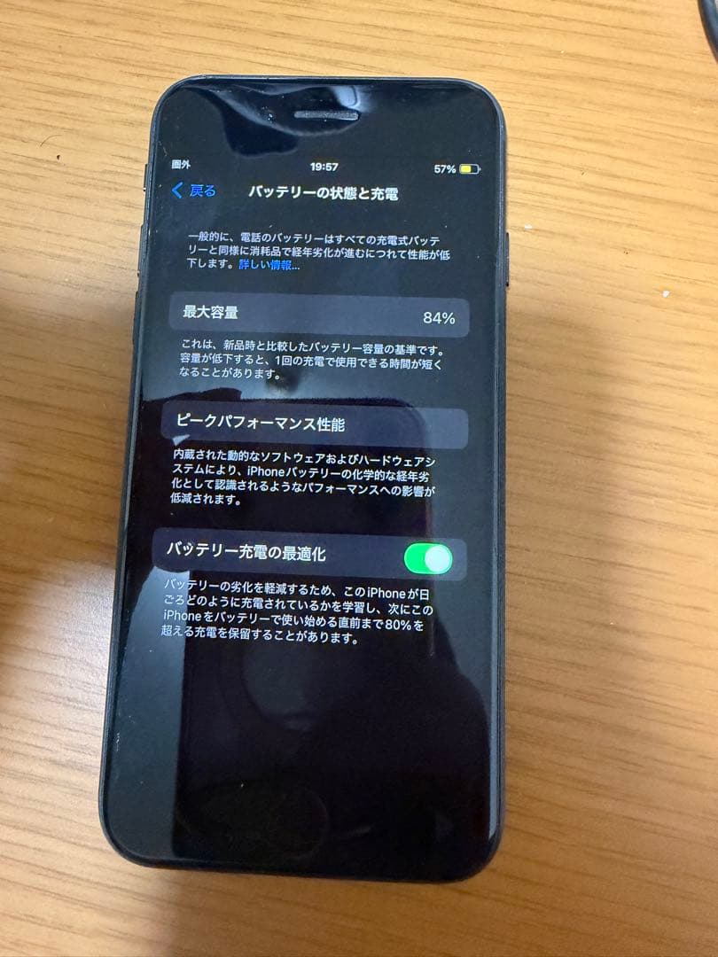 iPhone SE 第3世代