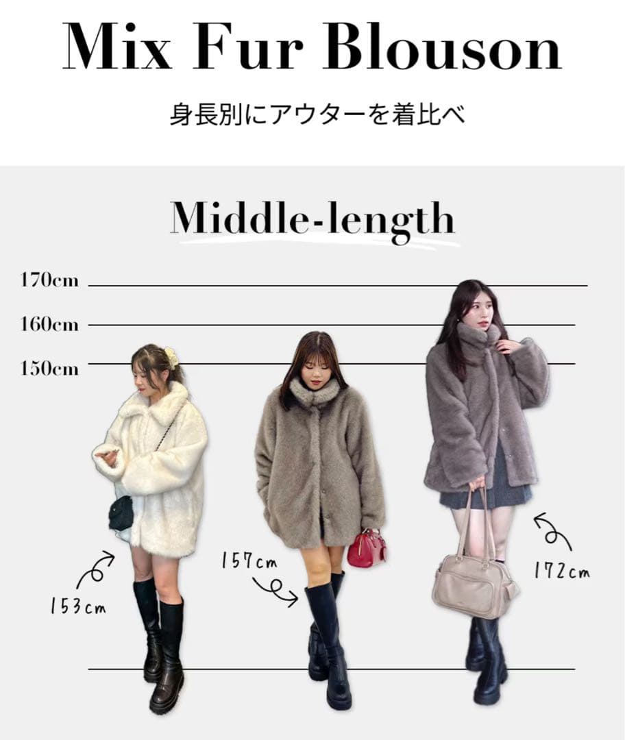 Heather MIXファーミドルジャケット　ベージュ　新品未使用　完売品