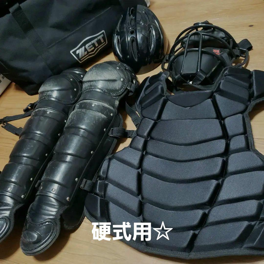 【硬式用】ZETT キャッチャー用防具セット ブラック