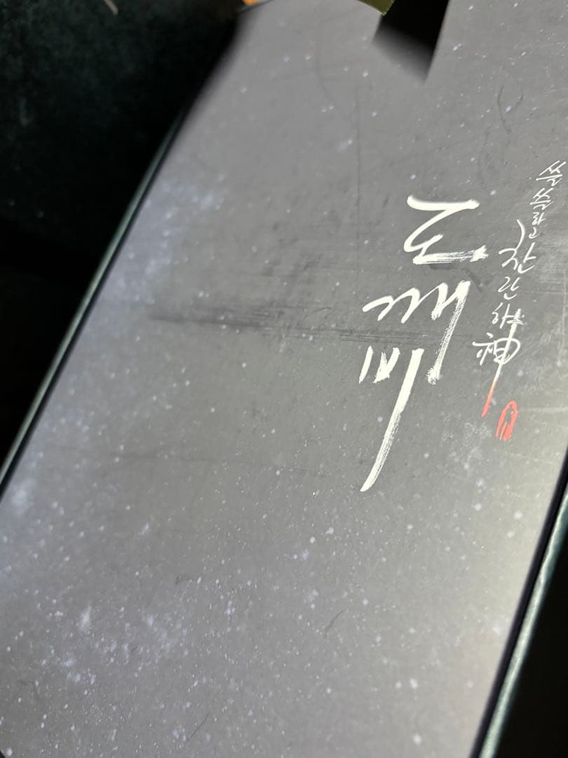 トッケビ〜君がくれた愛しい日々〜 監督版DVD