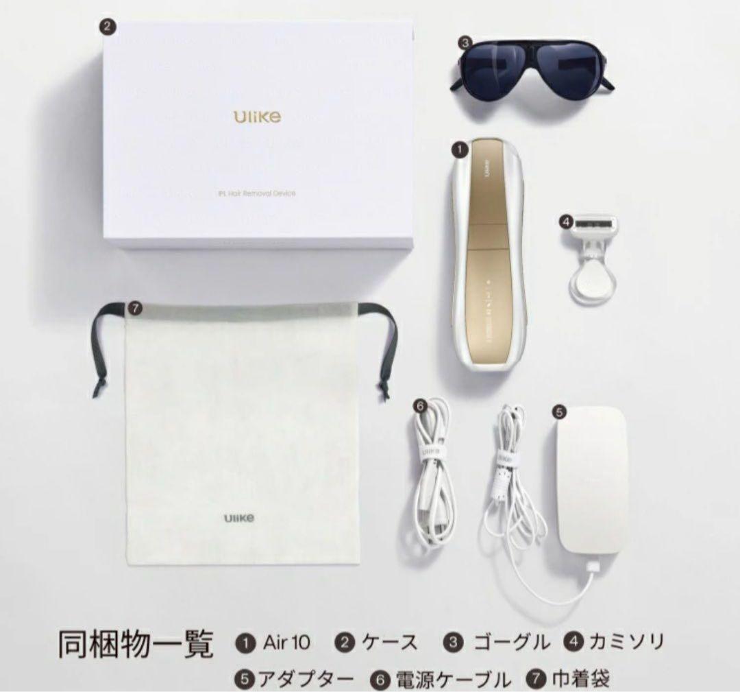 Ulike Air 10 脱毛器 セット