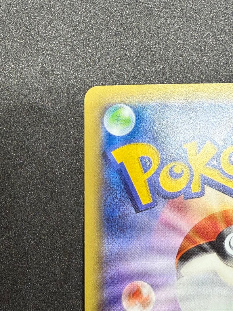 ダークライEX SR XY9