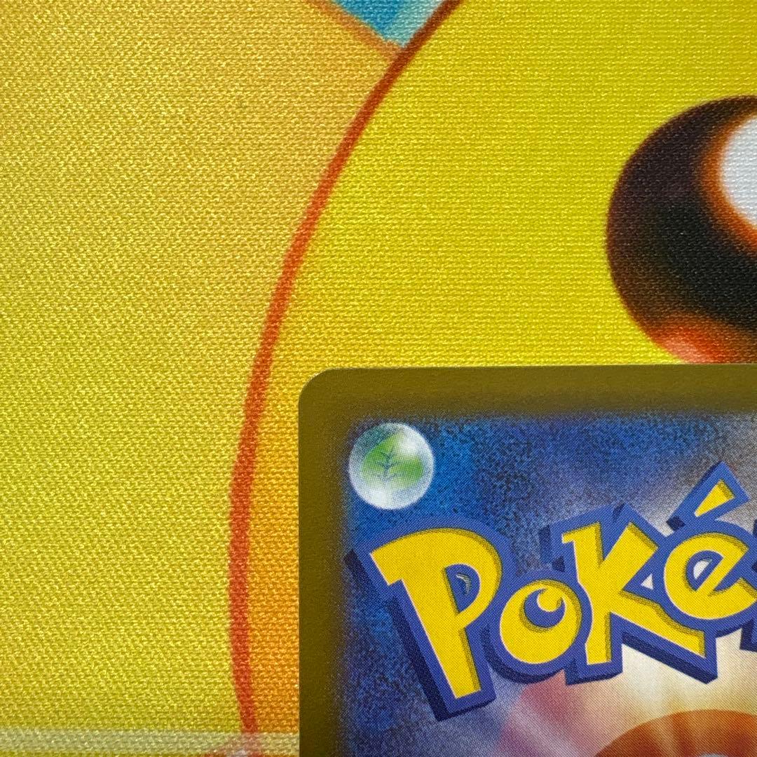 ニャースex SAR、SR セット販売