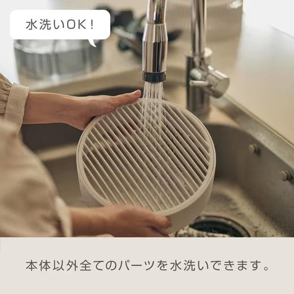 【新品未使用】リズム サーキュレータ Silky Wind Circulator