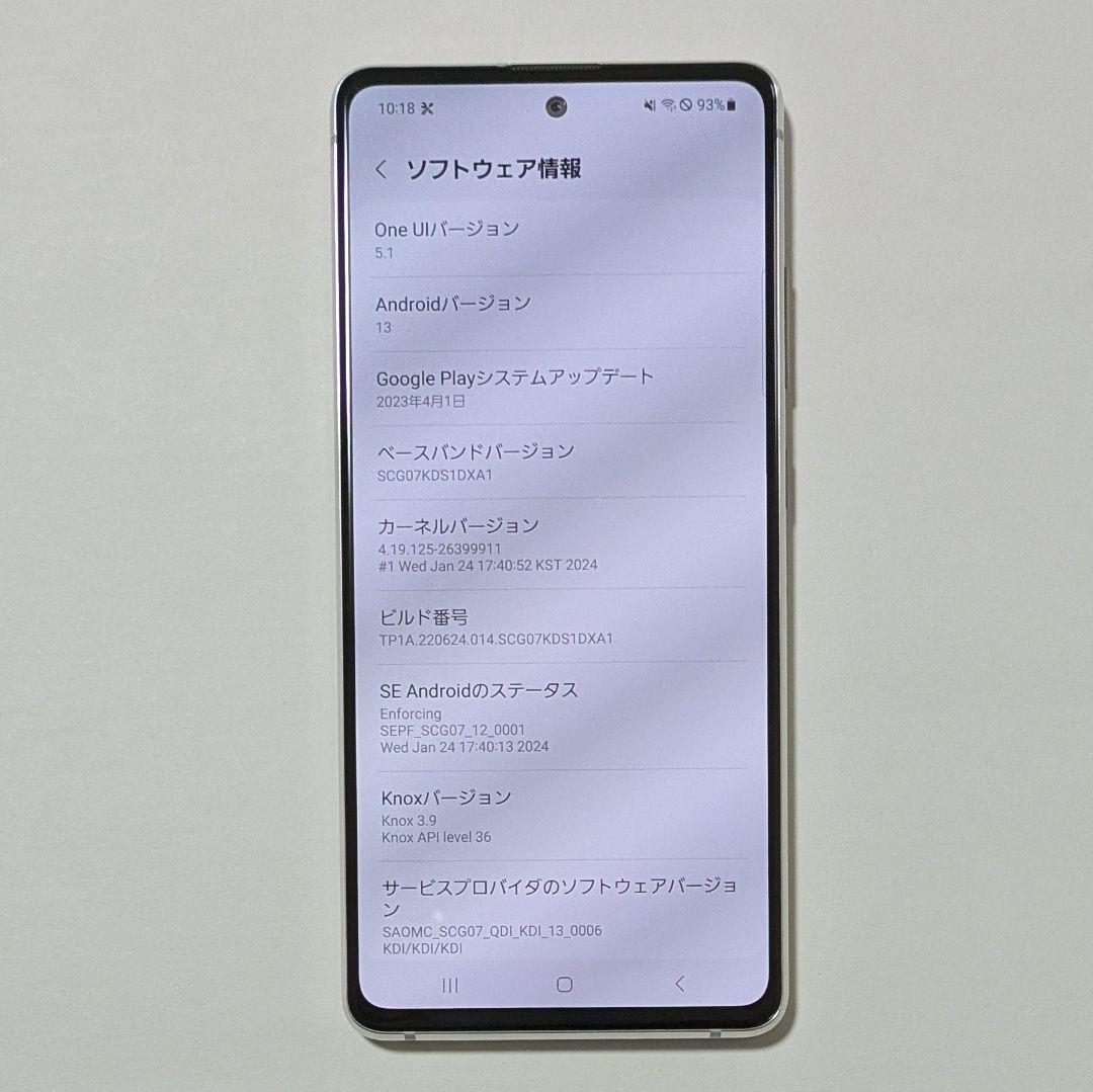 【概ね美品】Galaxy A51 5G SCG07 au SIMロック解除品