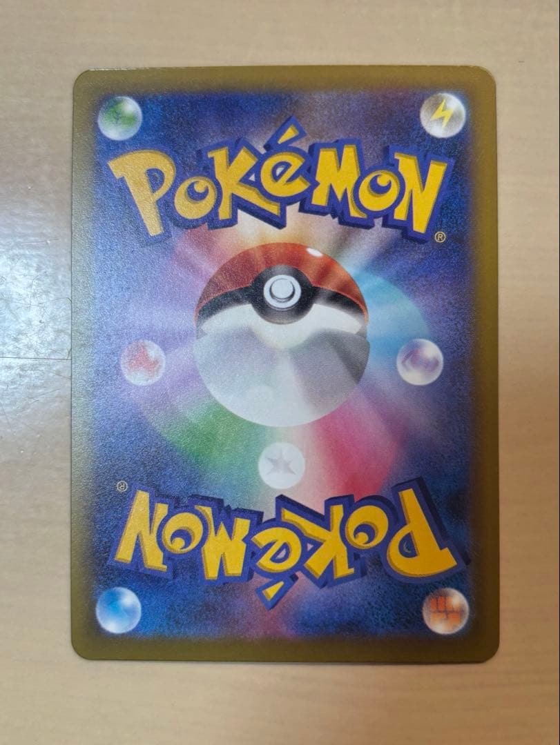 メガゲンガーEX SAR