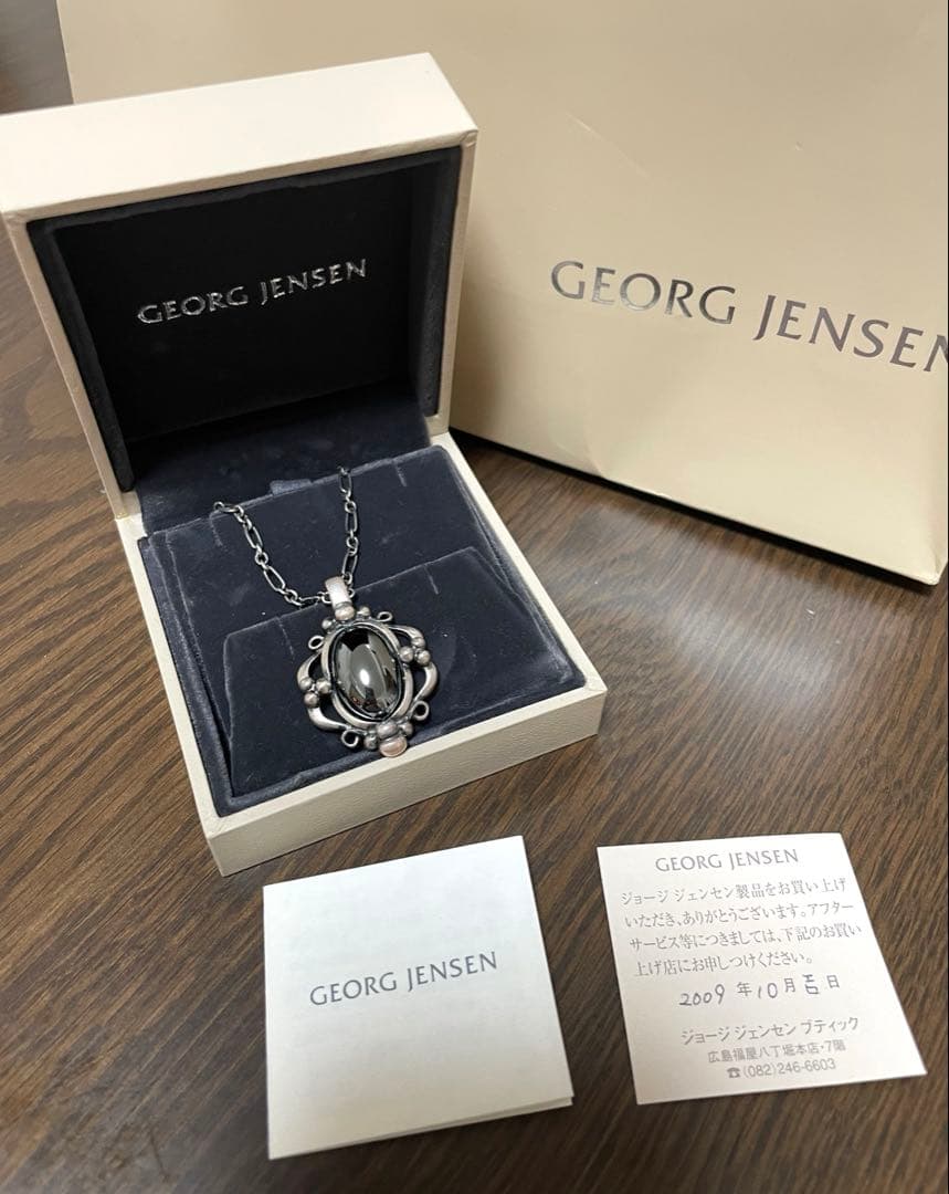   ジョージゼンセン　ネックレス