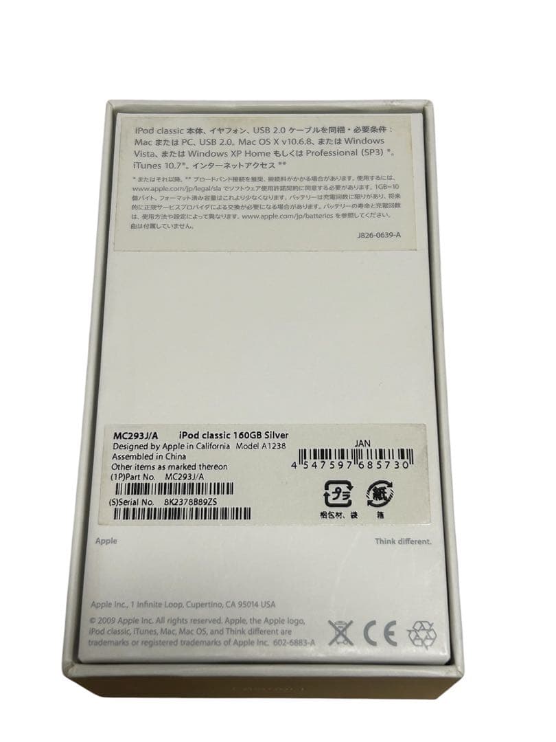 美品★ iPod classic SSD128GB交換 純正付属品 (未使用)付