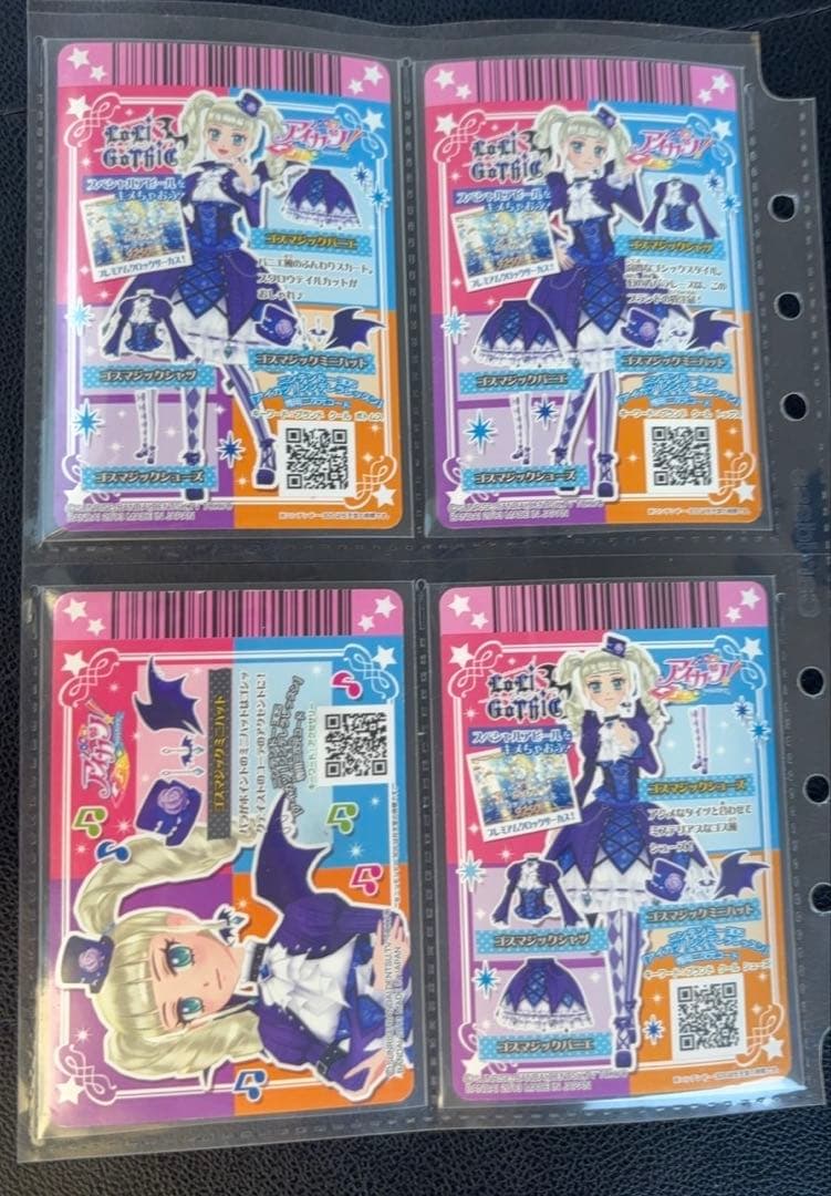 アイカツ 藤堂ユリカ ロリゴシック ゴスマジックセット