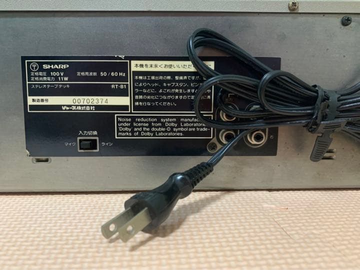 昭和家電　ステレオテ－プデッキ