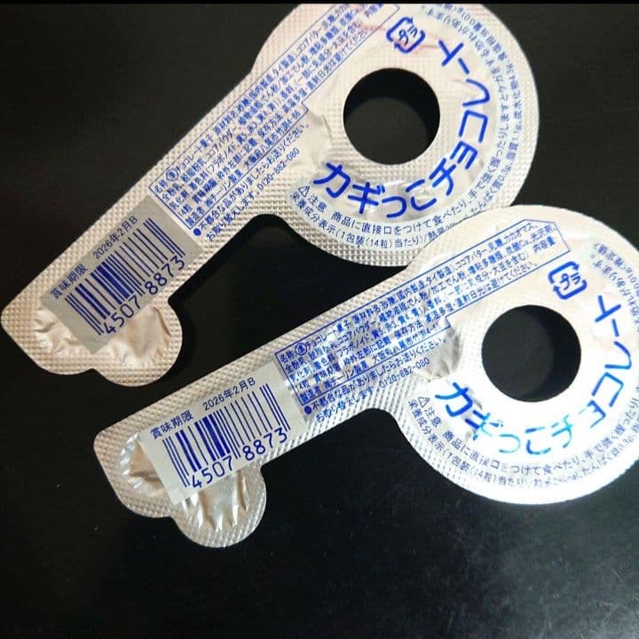 ドラえもん 卒業 誕生日 発表会 卒園 卒業 入学 結婚式 お菓子ブーケ 退職