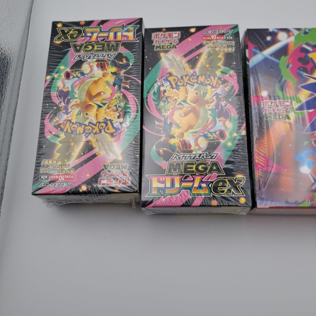 K*T様 ポケカ　未開封シュリンク付きボックス　３箱