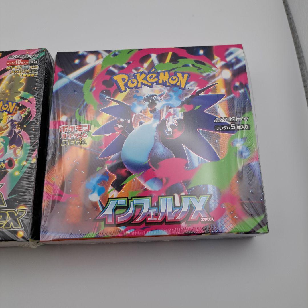 K*T様 ポケカ　未開封シュリンク付きボックス　３箱