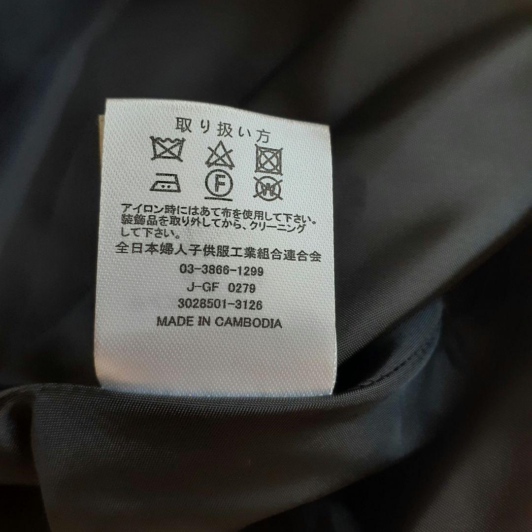 【新品・未使用タグ付き】DecoraPINKY'S スカートセットアップ 165