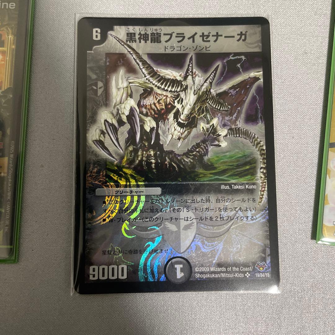 デュエルマスターズ　4c邪王門　デッキスリーブ付き MAXレア