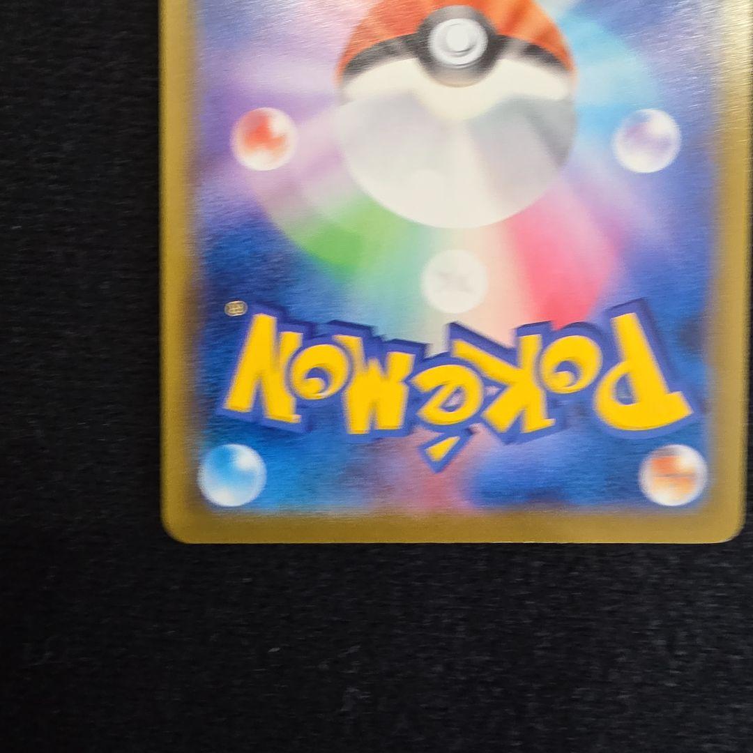 ニンフィアV SR S6a イーブイヒーローズ 083/069