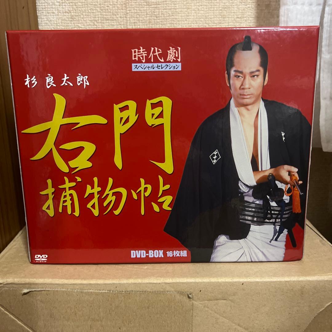 右門捕物帖 DVD-BOX 16枚組