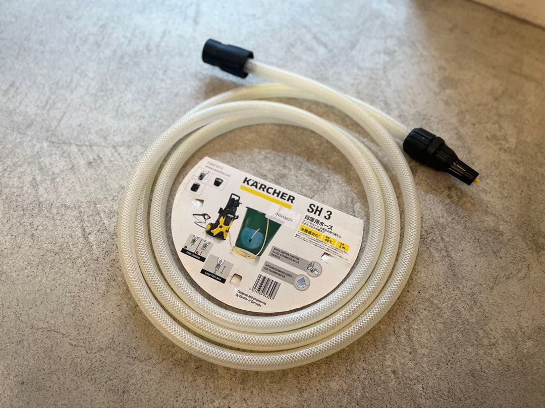 KARCHER（ケルヒャー）高圧洗浄機 - K2サイレント