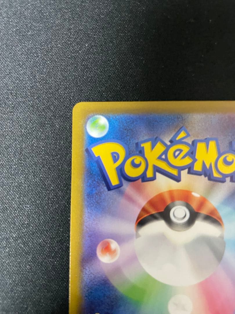 ポケモンカード　名探偵ピカチュウ　プロモ