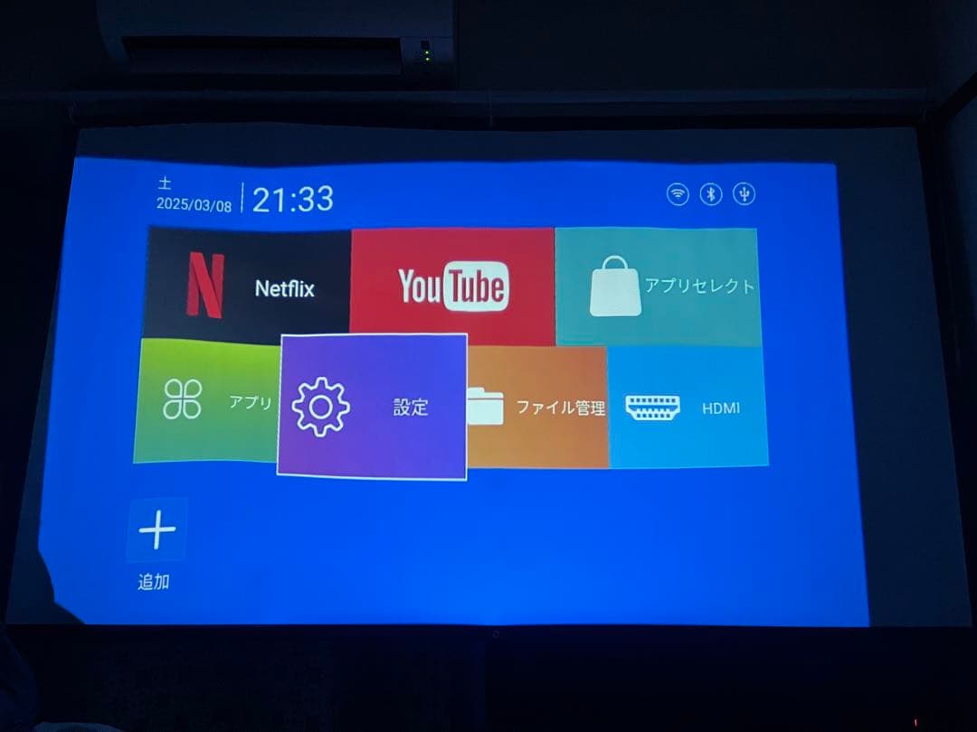 プロジェクター & スクリーン 家庭用 新品同様 セットor単品ok !!