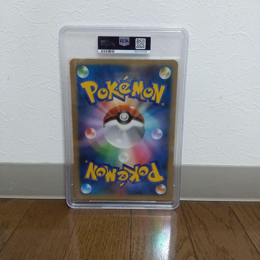 ケルディオEX ジャンボカード PSA9