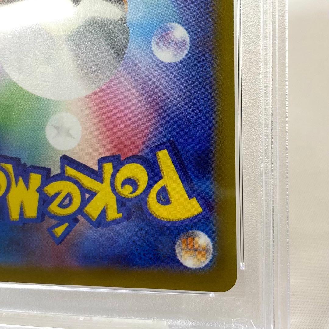 【連番】ミュウツー リザードンVSTAR ユニバース SAR PSA9 2点