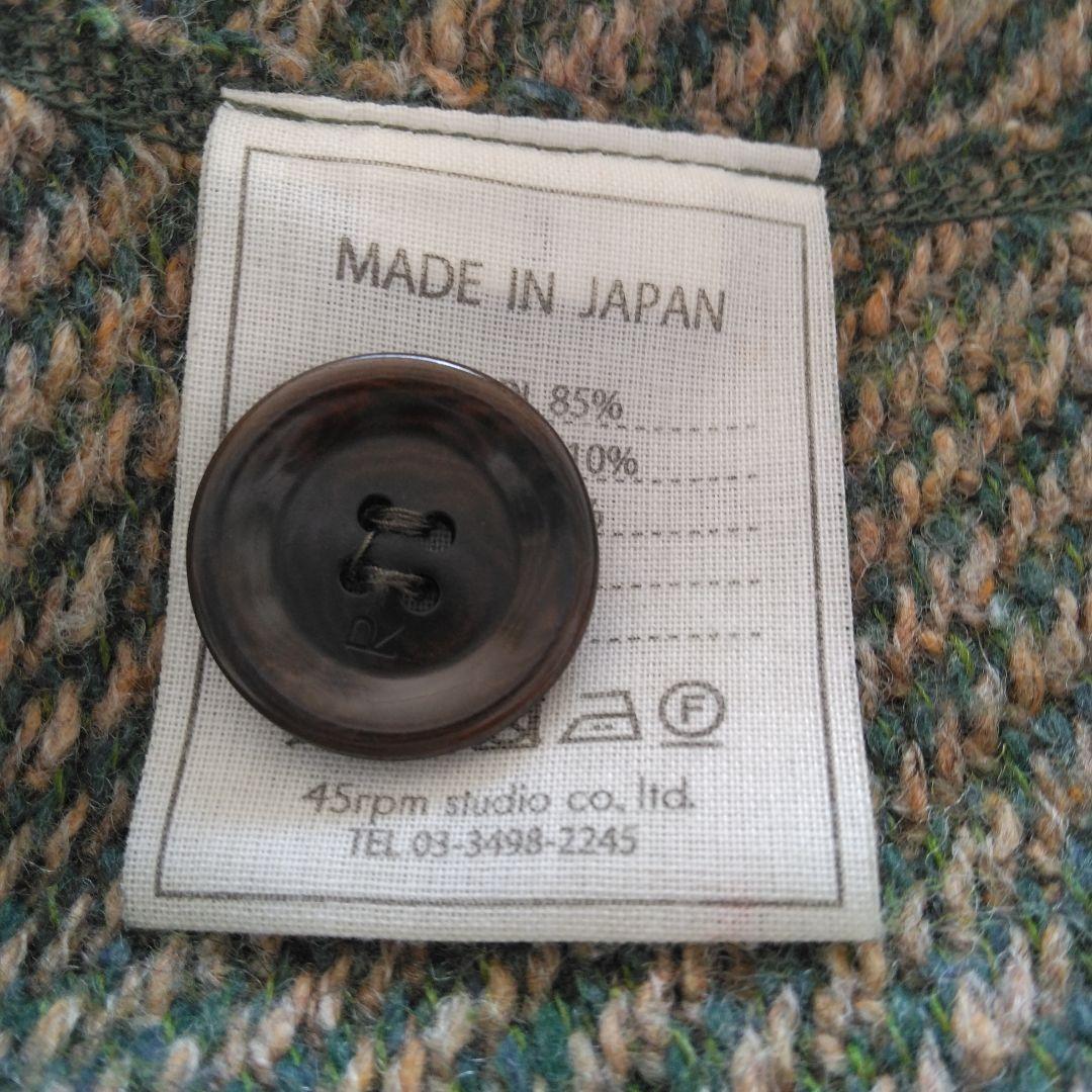 【45R】シェットランドツイードニットチロリアンジャケット　美品