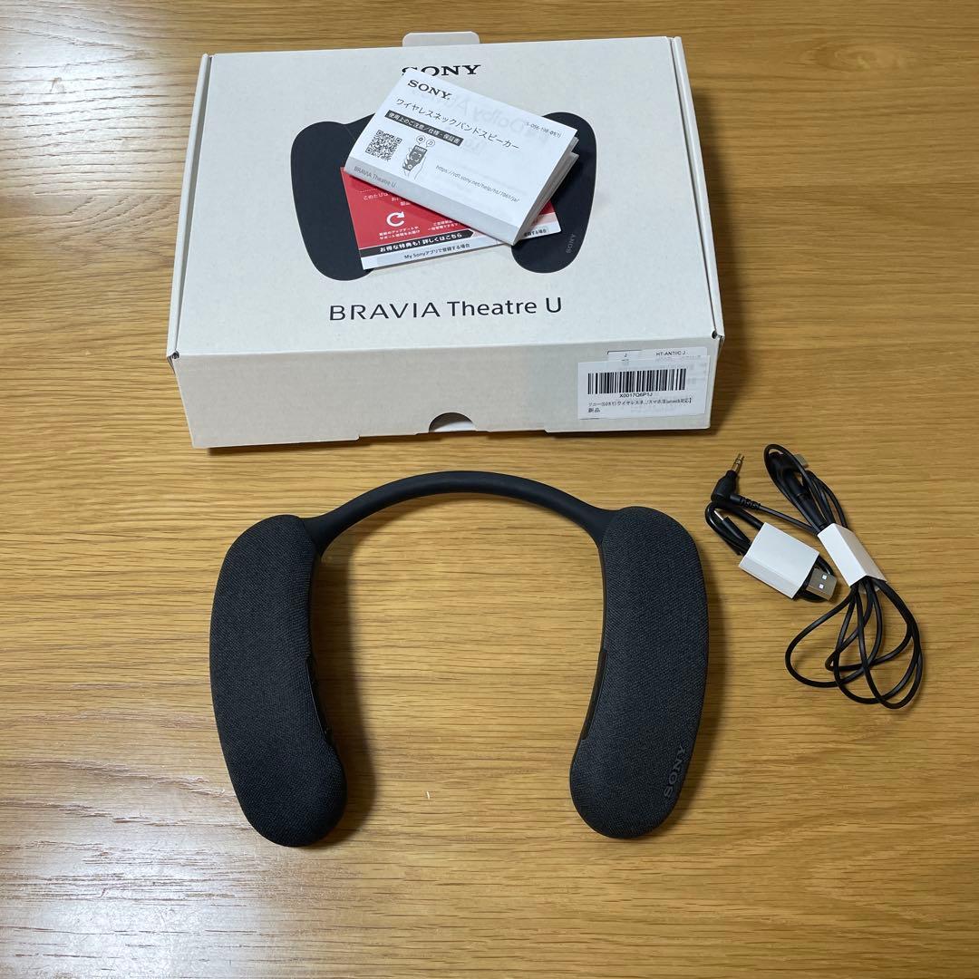 BRAVIA Theatre U (HT-AN7)　ソニー　ネックスピーカー