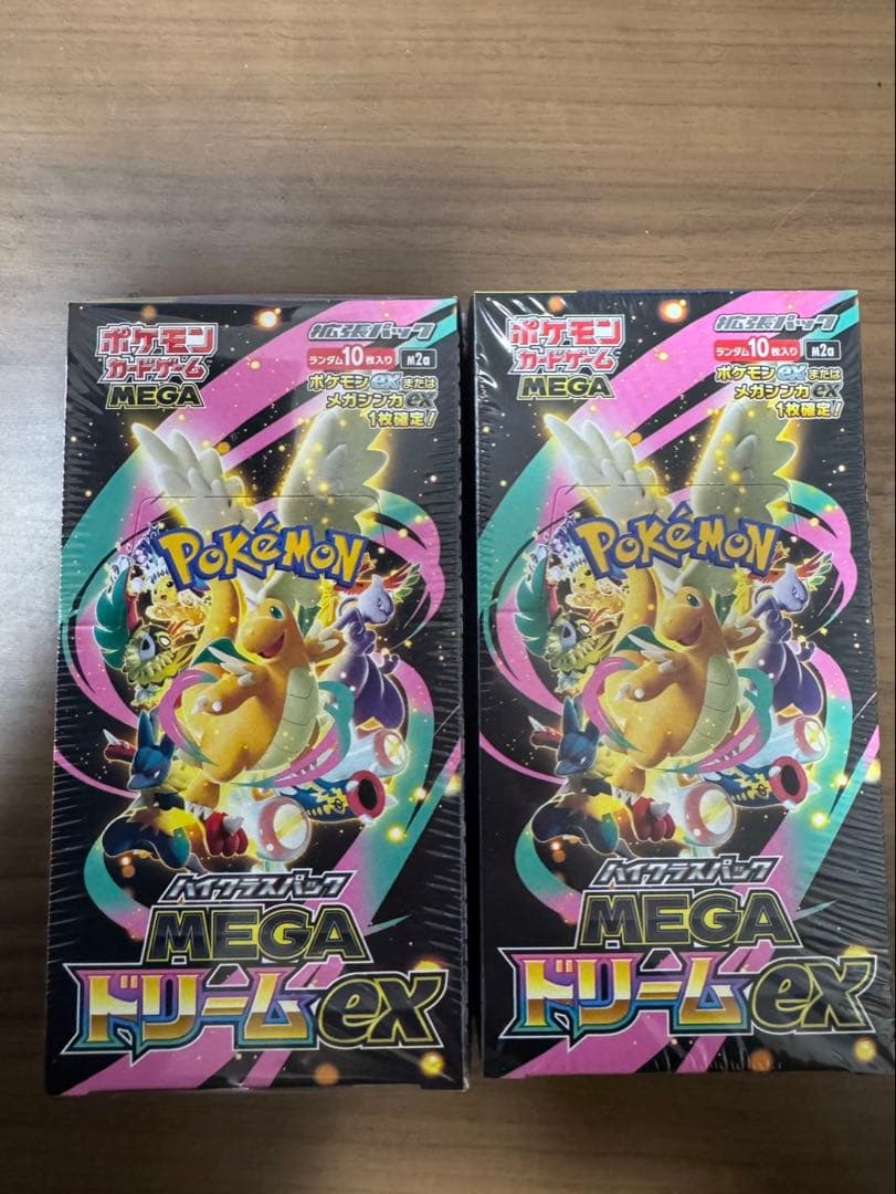 メガドリームex シュリンク付き 2個セット