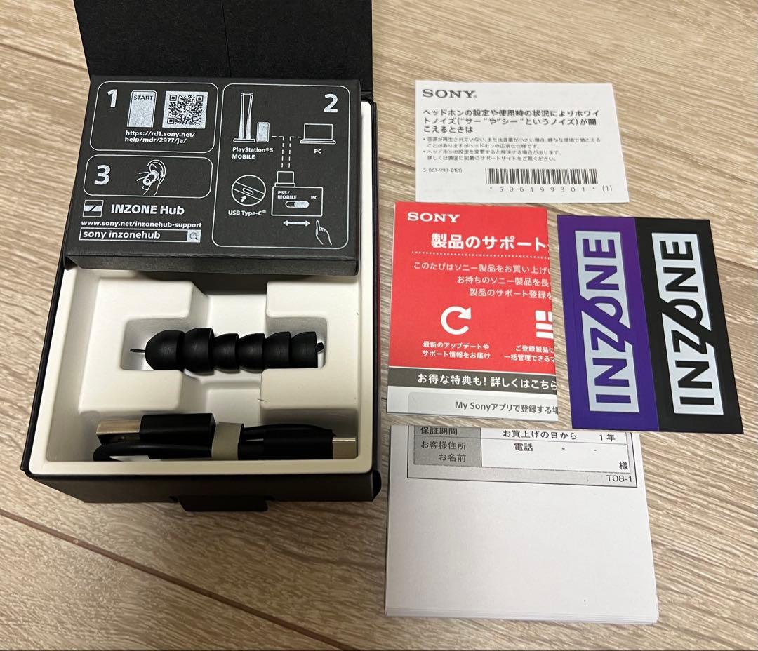 INZONE Buds ワイヤレスノイズキャンセリングゲーミングヘッドセット