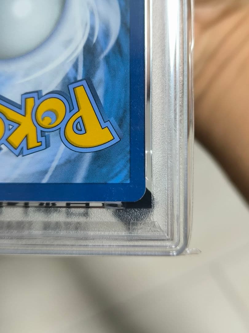 【高騰中】ゴッホピカチュウ　psa10(おまけ付き)