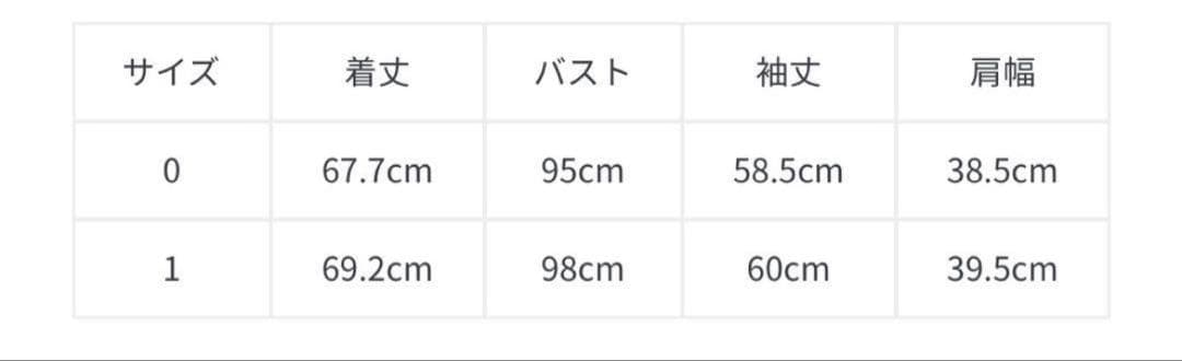 FRAY I.D グレー テーラードジャケット グレー