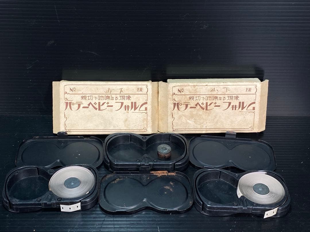 動品 パテーベビー フランス製パテ社 1920年代 フランス製 9.5mmカメラ