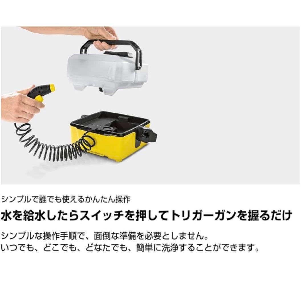 ケルヒャー KARCHER モバイルマルチクリーナー OC3