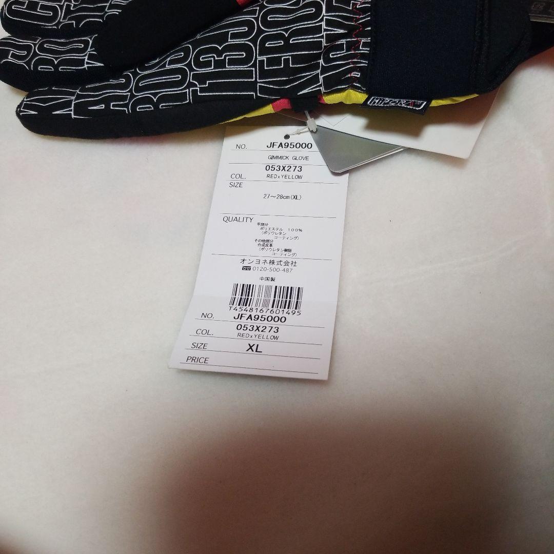 Analog スキージャケット　上下セット　バートン　手袋付き