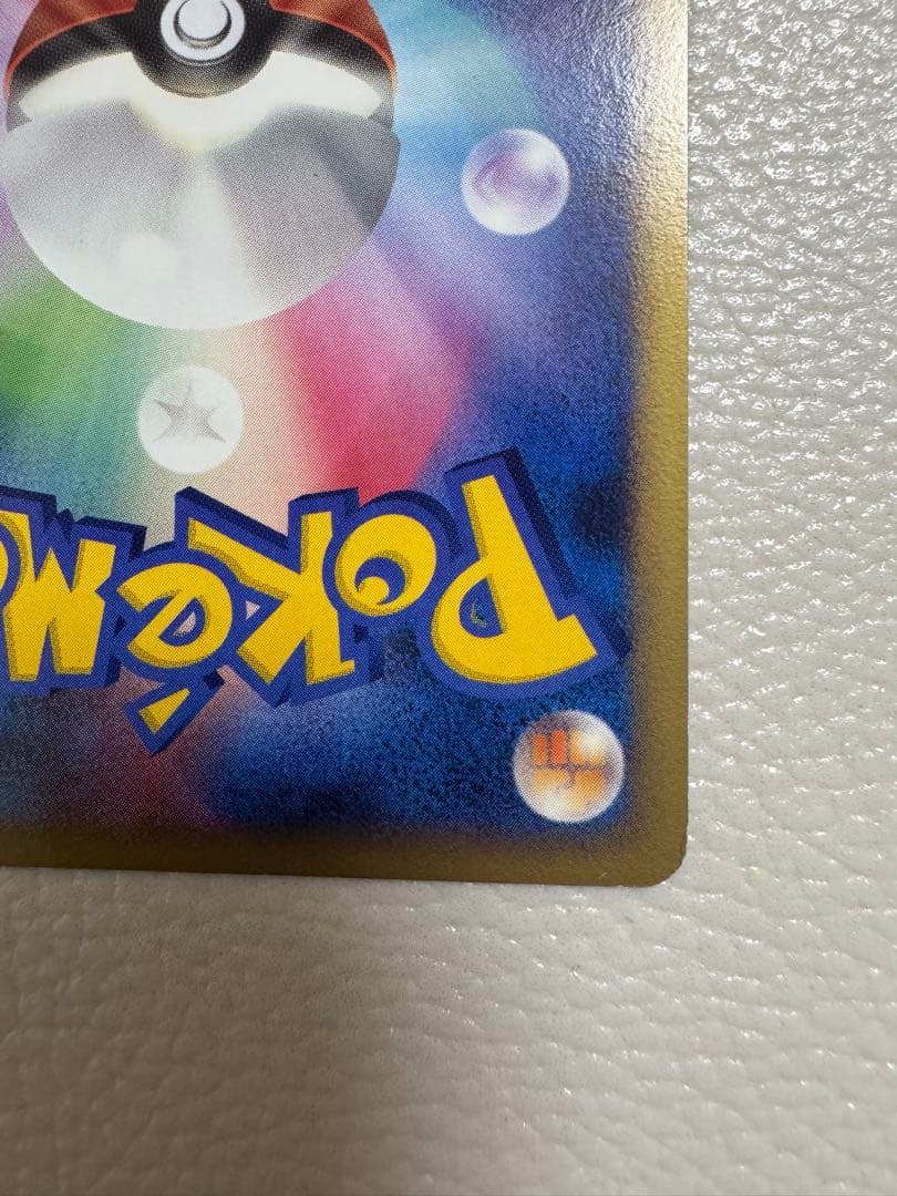 ゲンガー ★ 拡張パック 破空の激闘 DP6 032/092