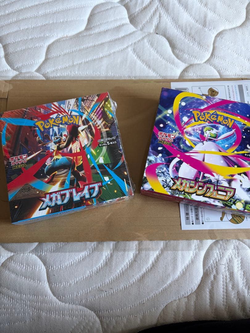 メガブレイブ シュリンク付き　メガシンフォニア シュリンク無し　ペリぺりあり