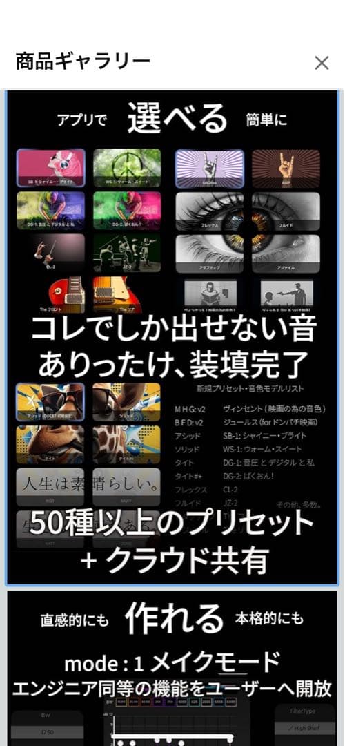 JPRiDE model i MK2 - QUESTワイヤレスイヤホン