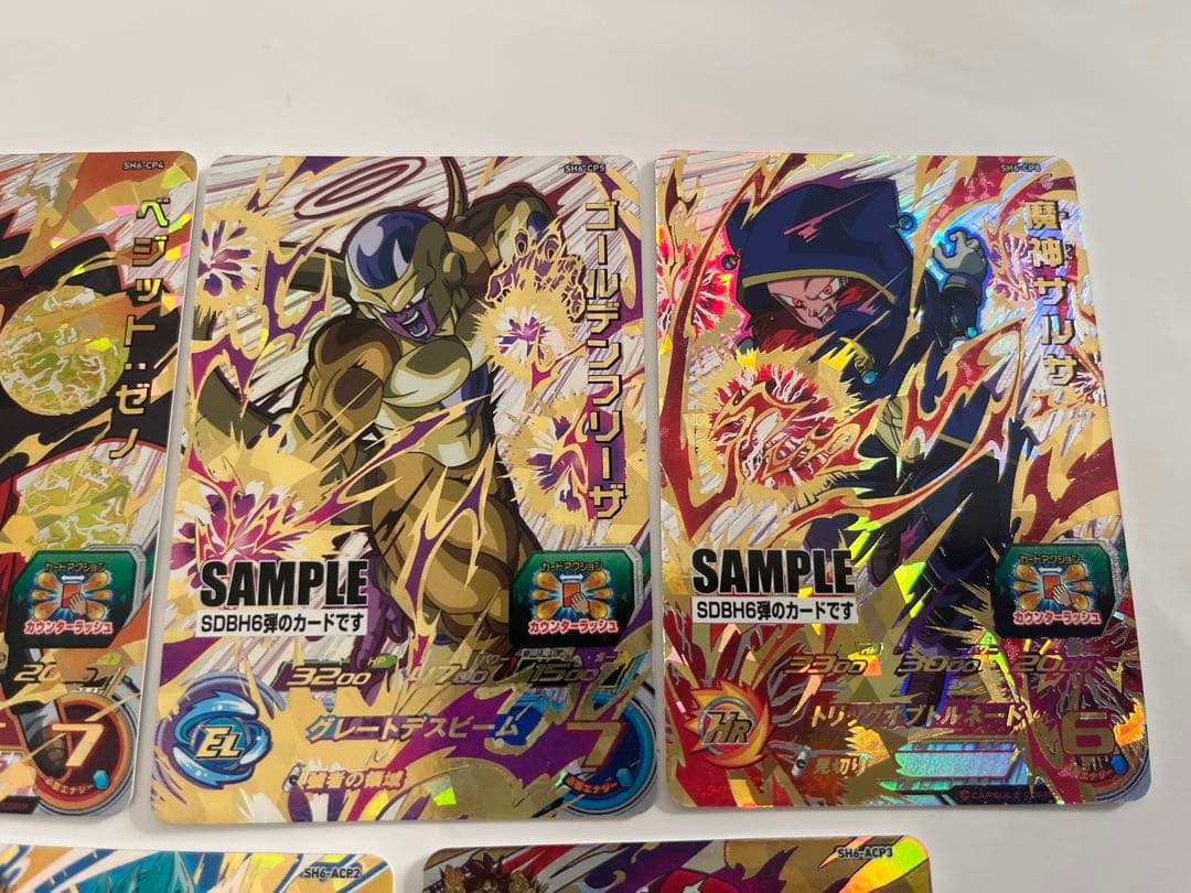 スーパードラゴンボールヒーローズ　SH6弾　サンプルカード　7種