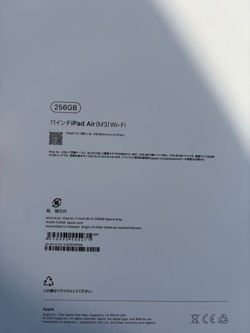 【マサチーさま専用】