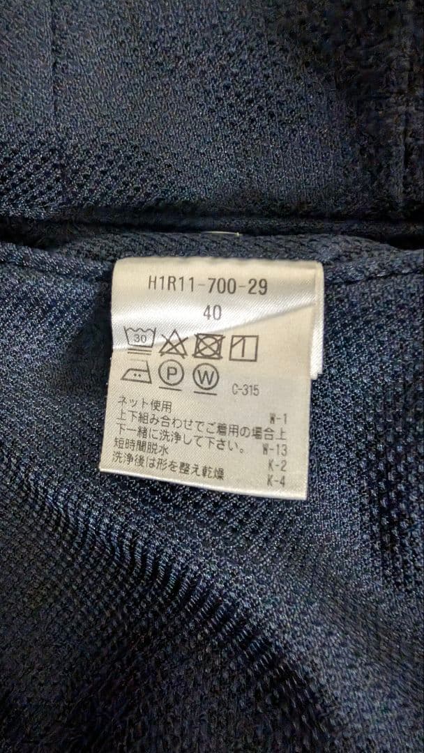 マッキントッシュフィロソフィー ナンバーゼロ トロッター ネイビー スリーピース