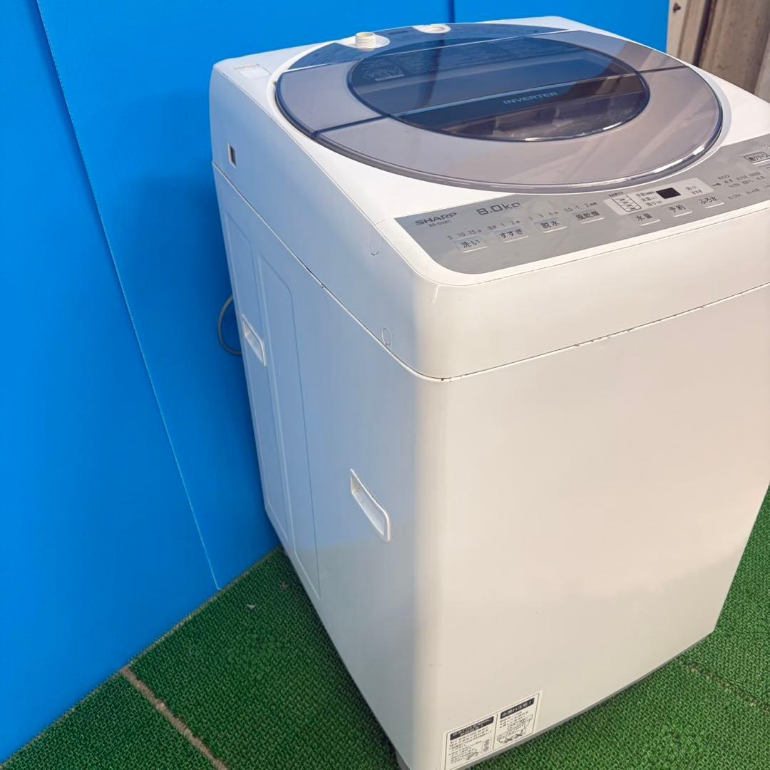 610 SHARP 洗濯機　容量8kg インバーター搭載　一人暮らし　冷蔵庫も有