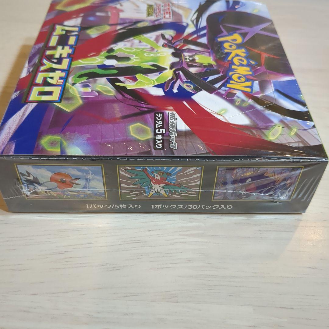 ポケモンカードゲーム　ムニキスゼロBOXシュリンク付き