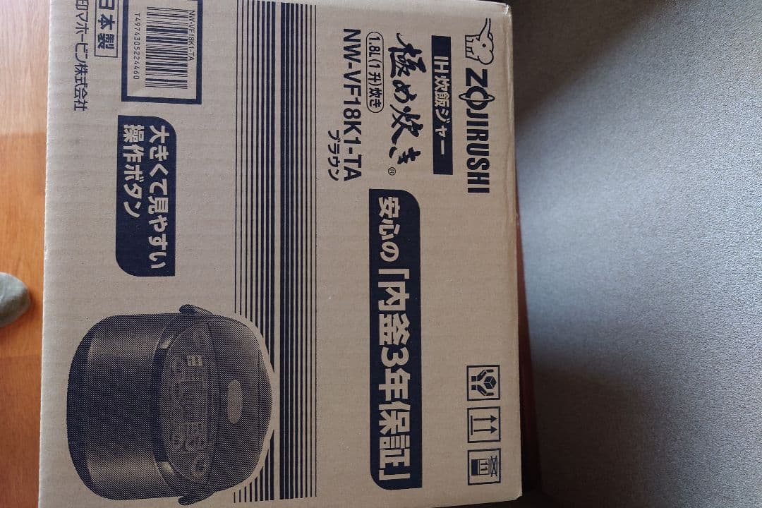 Zojirushi 炊飯器 NW-VF18K1-TA ブラウン