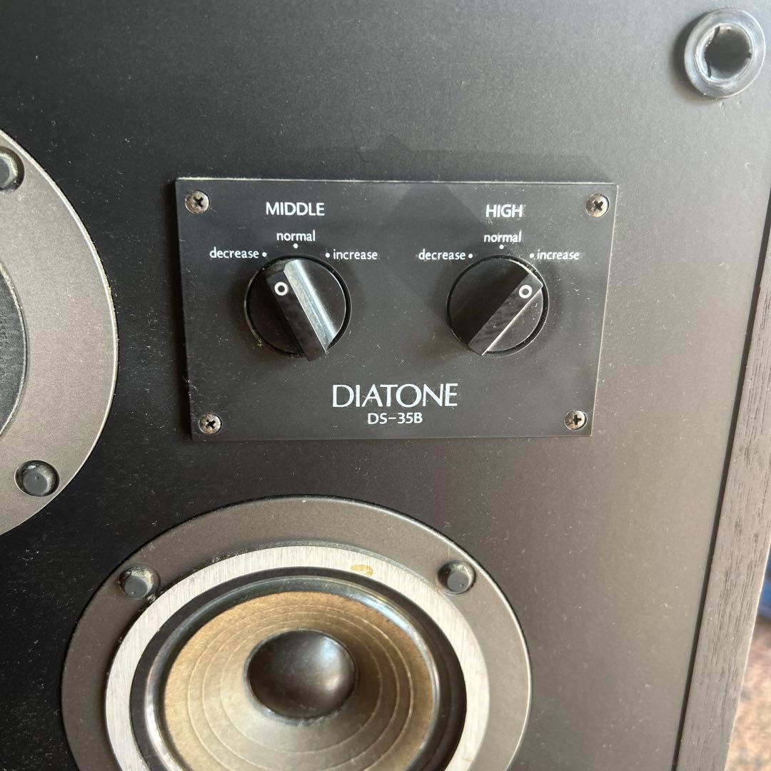 Diatone DS-35B 3ウェイスピーカー